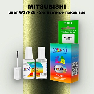 Краска для сколов во флаконе с кисточкой MITSUBISHI, цвет W37F28 - 2-х цветное покрытие