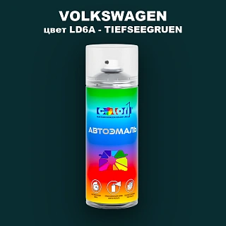 Аэрозольная краска VOLKSWAGEN, цвет LD6A - TIEFSEEGRUEN