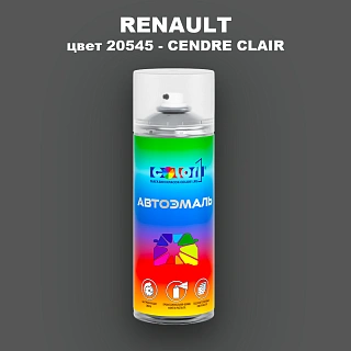 Аэрозольная краска RENAULT, цвет 20545 - CENDRE CLAIR
