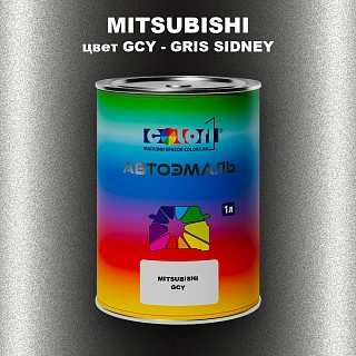 Автомобильная краска MITSUBISHI, цвет GCY - GRIS SIDNEY
