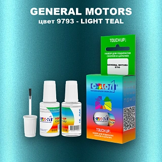 Краска для сколов во флаконе с кисточкой GM, цвет 9793 - LIGHTTEAL