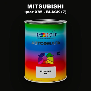 Автомобильная краска MITSUBISHI, цвет X85 - BLACK (7)