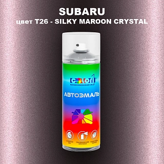 Аэрозольная краска SUBARU, цвет T26 - SILKY MAROON CRYSTAL