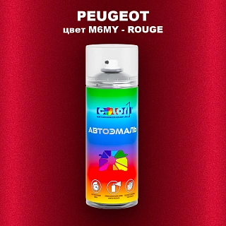 Аэрозольная краска PEUGEOT, цвет M6MY - ROUGE