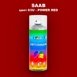Аэрозольная краска SAAB, цвет 63U - POWER RED
