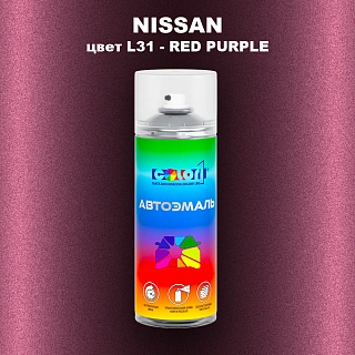 Аэрозольная краска NISSAN, цвет L31 - RED PURPLE