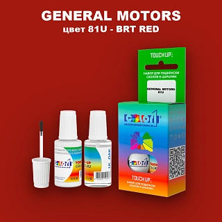Краска для сколов во флаконе с кисточкой GM, цвет  81U - BRTRED