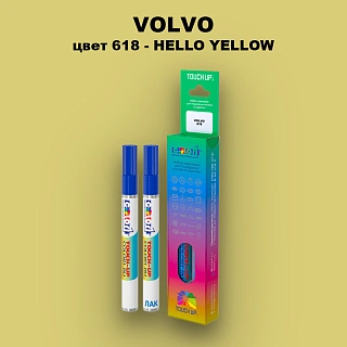 Карандаш-маркер с краской VOLVO, цвет 618 - HELLO YELLOW