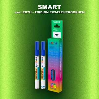 Маркер с краской SMART, цвет EB7U - TRIDION EV3-ELEKTROGRUEN