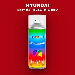 Аэрозольная краска HYUNDAI, цвет H4 - ELECTRIC RED