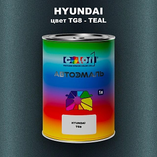 Автомобильная краска HYUNDAI, цвет TG8 - TEAL