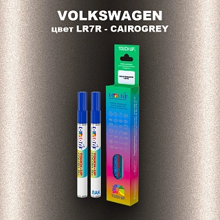 Маркер с краской VOLKSWAGEN, цвет LR7R - CAIROGREY