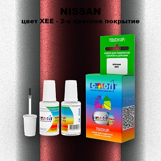 Краска для сколов во флаконе с кисточкой NISSAN, цвет XEE - 2-х цветное покрытие
