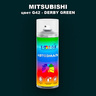 Аэрозольная краска MITSUBISHI, цвет G42 - DERBY GREEN