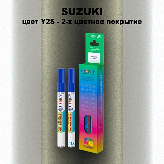 Маркер с краской SUZUKI, цвет Y2S - 2-х цветное покрытие