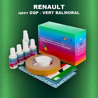 Ремкомплект для ремонта глубоких сколов и царапин RENAULT, цвет DQP - VERT BALMORAL