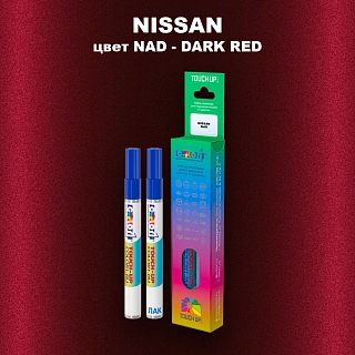 Карандаш-маркер с краской NISSAN, цвет NAD - DARK RED