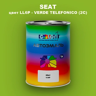 Автомобильная краска SEAT, цвет LL6P - VERDE TELEFONICO (2C)