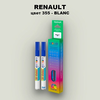 Карандаш-маркер с краской RENAULT, цвет 355 - BLANC