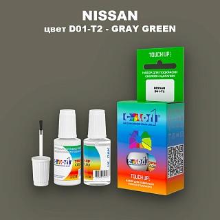 Краска для сколов во флаконе с кисточкой NISSAN, цвет D01-T2 - GRAY GREEN