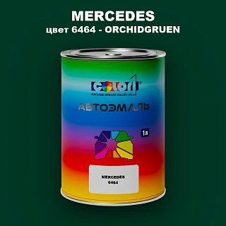 Автомобильная краска MERCEDES TRUCKS, цвет 6464 - ORCHIDGRUEN