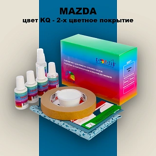 Ремкомплект для ремонта глубоких сколов и царапин MAZDA, цвет KQ - 2-х цветное покрытие
