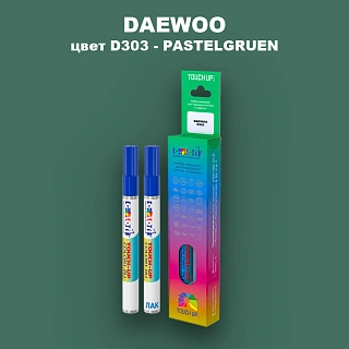 Маркер с краской DAEWOO, цвет D303 - PASTELGRUEN