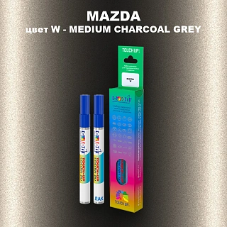 Маркер с краской MAZDA, цвет W - MEDIUM CHARCOAL GREY