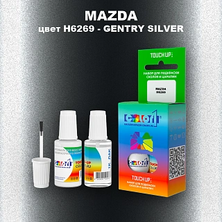 Краска для сколов во флаконе с кисточкой MAZDA, цвет H6269 - GENTRY SILVER