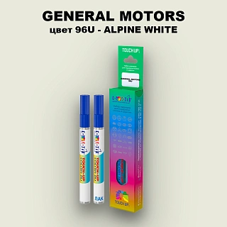 Маркер с краской GM цвет 96U - ALPINEWHITE