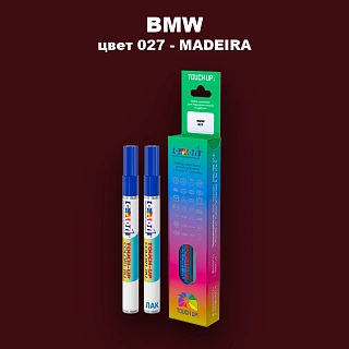 Маркер с краской BMW, цвет 027 - MADEIRA