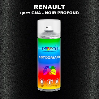 Аэрозольная краска RENAULT, цвет GNA - NOIR PROFOND