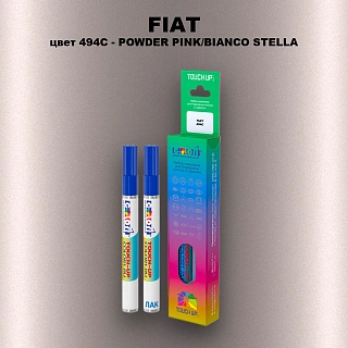 Маркер с краской FIAT, цвет 494C - POWDER PINK/BIANCO STELLA