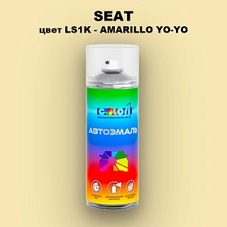 Аэрозольная краска SEAT, цвет LS1K - AMARILLO YO-YO