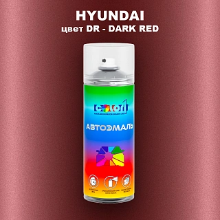 Аэрозольная краска HYUNDAI, цвет DR - DARK RED