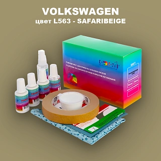 Ремкомплект для ремонта глубоких сколов и царапин VOLKSWAGEN, цвет L563 - SAFARIBEIGE