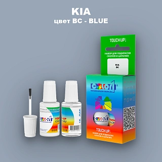 Краска для сколов во флаконе с кисточкой KIA, цвет BC - BLUE