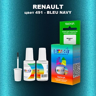 Краска для сколов во флаконе с кисточкой RENAULT, цвет 491 - BLEU NAVY