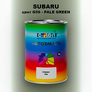 Автомобильная краска SUBARU, цвет G56 - PALE GREEN