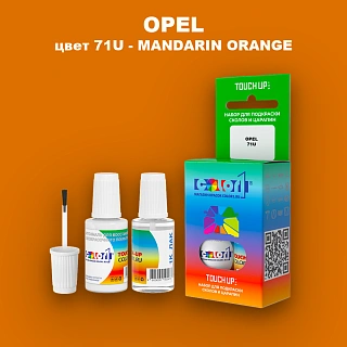 Краска для сколов во флаконе с кисточкой OPEL, цвет 71U - MANDARIN ORANGE