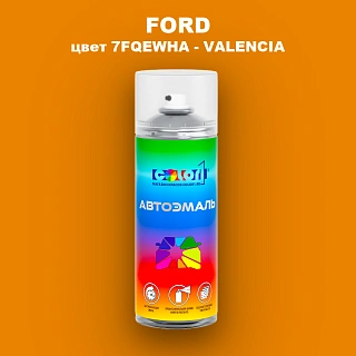 Аэрозольная краска FORD, цвет 7FQEWHA - VALENCIA