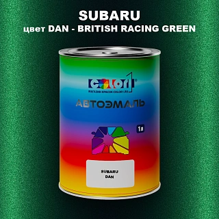Автомобильная краска SUBARU, цвет DAN - BRITISH RACING GREEN