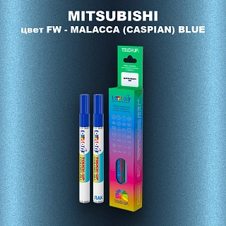 Карандаш-маркер с краской MITSUBISHI, цвет FW - MALACCA (CASPIAN) BLUE
