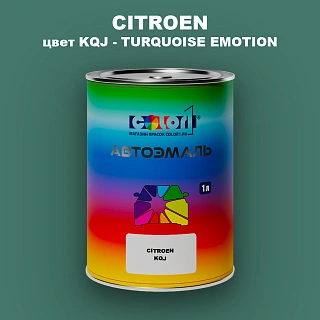 Автомобильная краска CITROEN, цвет KQJ - TURQUOISE EMOTION