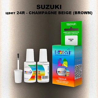 Краска для сколов во флаконе с кисточкой SUZUKI, цвет 24R - CHAMPAGNE BEIGE (BROWN)