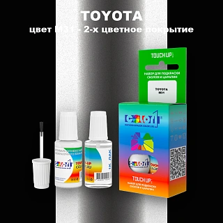 Краска для сколов во флаконе с кисточкой TOYOTA, цвет M31 - 2-х цветное покрытие