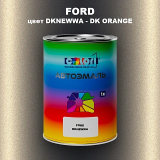 Автомобильная краска FORD, цвет DKNEWWA - DK ORANGE