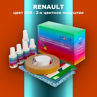 Ремкомплект для ремонта глубоких сколов и царапин RENAULT, цвет 889 - 2-х цветное покрытие