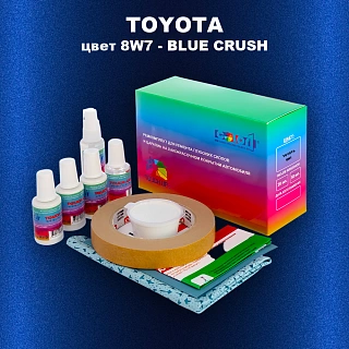 Ремкомплект для ремонта глубоких сколов и царапин TOYOTA, цвет 8W7 - BLUE CRUSH