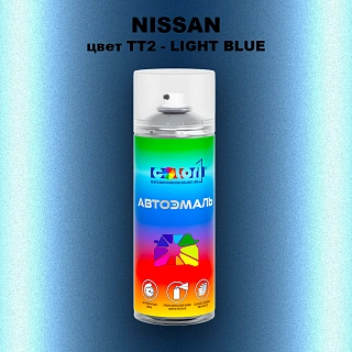Аэрозольная краска NISSAN, цвет TT2 - LIGHT BLUE